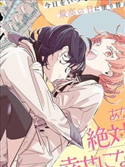 罪恶之渊漫画封面